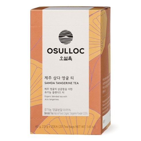 오설록 제주 삼다 영귤 티백, 2g, 20개입, 1개