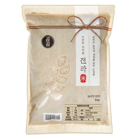 2025년산 햅쌀 곰곰 소중한 전라도 우리쌀, 5kg, 1개