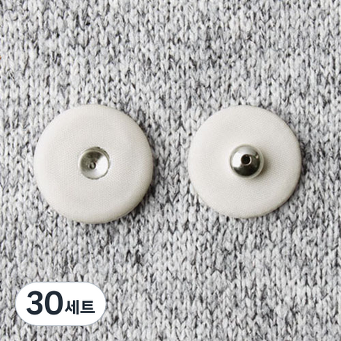 싸개스냅단추 2p세트 21mm, 라이트베이지, 30세트