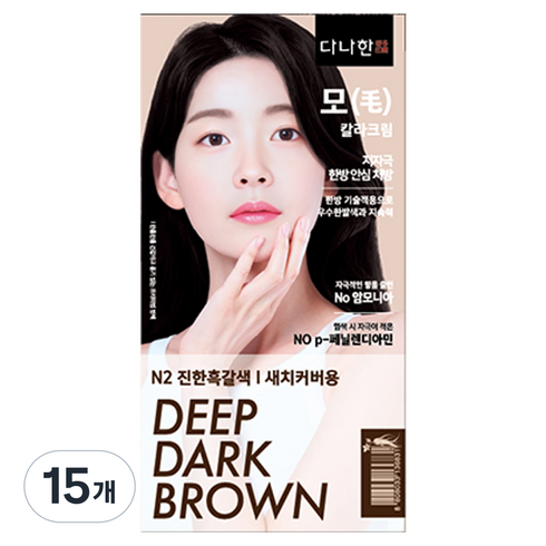 다나한 모 칼라크림 염모제, N2진한흑갈색, 15개