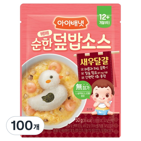 아이배냇 베베 순한 덮밥소스, 50g, 100개, 혼합맛(새우/달걀)