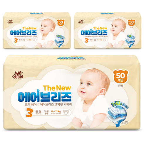코멧 베이비 에어브리즈 코지핏 기저귀 밴드형 남여공용, 150매, 중형(M)