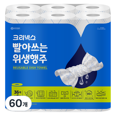 크리넥스 빨아쓰는 위생행주, 36매, 60개
