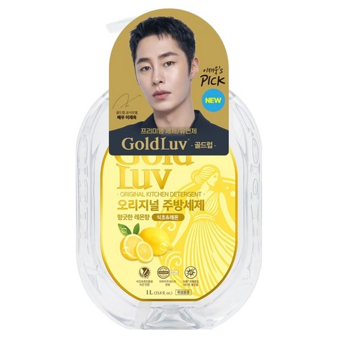 골드럽 오리지널 식초 레몬 주방세제 레몬향, 1개, 1L