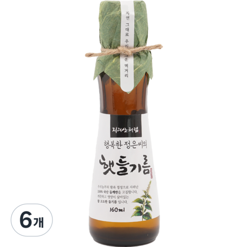 지리산처럼 행복한 정은씨의 햇들기름, 160ml, 6개