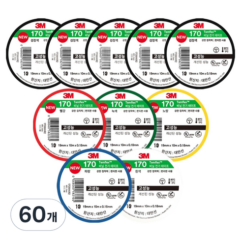 쓰리엠 템플렉스 NEW 170 절연 비닐 전기 테이프 버라이어티팩 19mm x 10m x 0.18mm, 60개