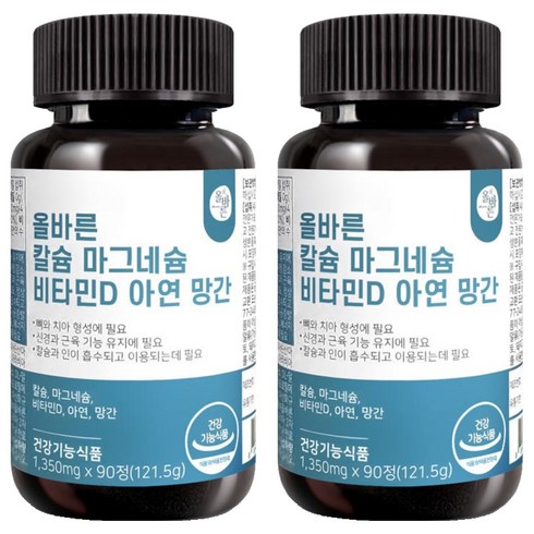 올바른 칼슘 마그네슘 비타민D 아연 망간, 90정, 2개