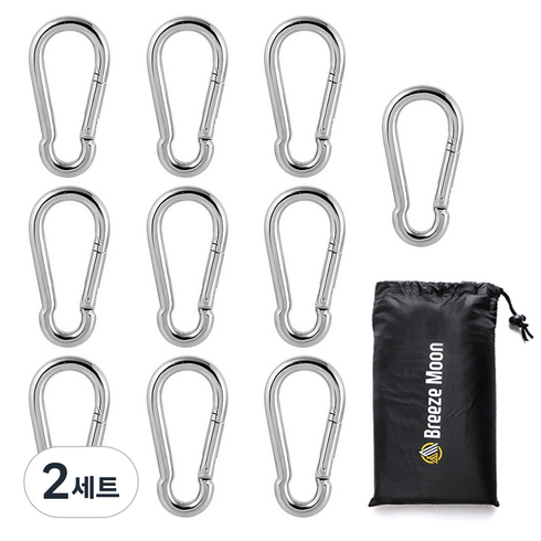 브리즈문 강철 카라비너 10개 + 파우치, 2세트