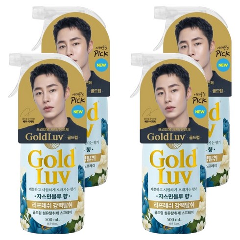 골드럽 섬유탈취제 스프레이 자스민블루 본품, 4개, 500ml