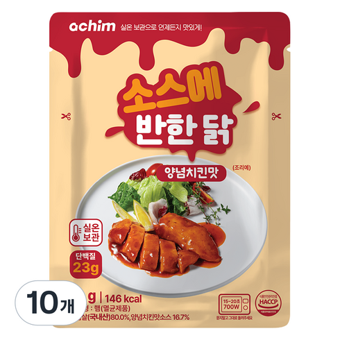 아침 실온 보관 소스에 반한닭 맛있는 닭가슴살 양념 치킨 맛, 120g, 10개