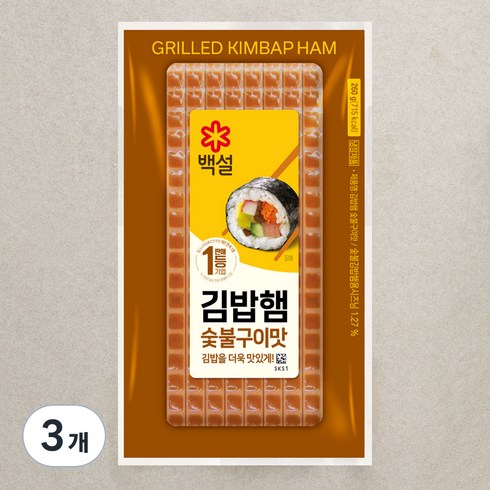 백설 숯불구이맛 김밥햄, 260g, 3개