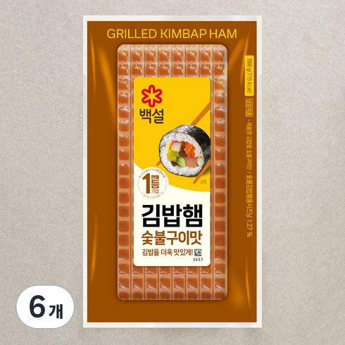 백설 숯불구이맛 김밥햄, 260g, 6개