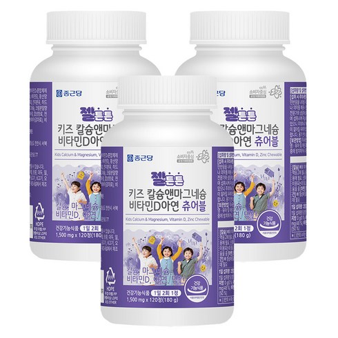 종근당 젤튼튼 키즈 칼슘앤마그네슘 비타민D 아연 망간 츄어블 180g, 120정, 3개