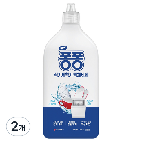 퐁퐁 식기세척기 액체세제, 2개, 950ml