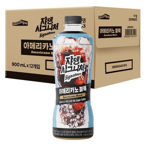 쟈뎅 시그니처 아메리카노 블랙, 900ml, 12개