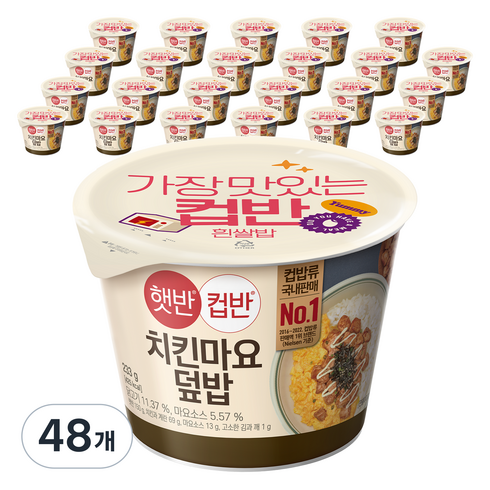 햇반컵반 치킨 마요 덮밥, 233g, 48개