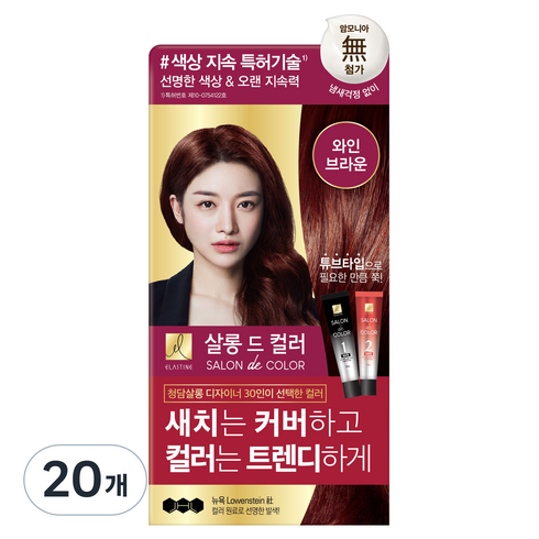 엘라스틴 살롱 드 컬러 앤 새치 염색 크림, 와인브라운, 20개