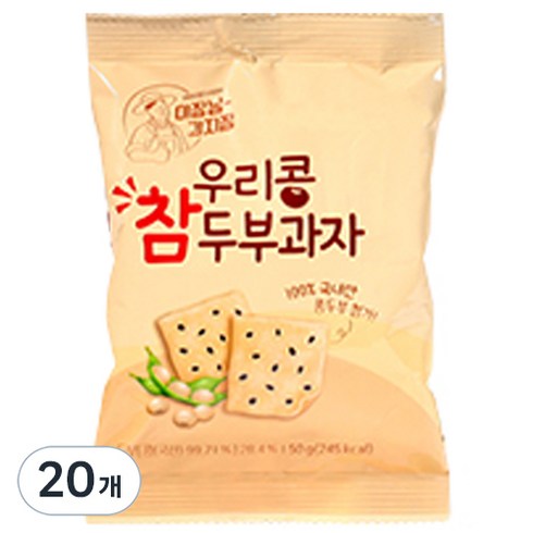 이장님과자점 우리콩 참 두부과자, 50g, 20개