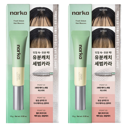 나르카 프레시 세범 헤어 마스카라 15g, 2개
