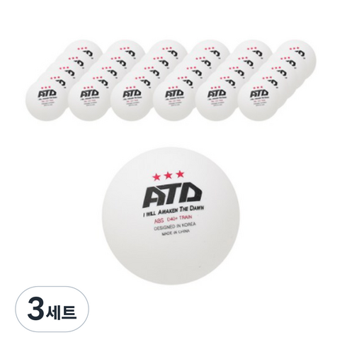 에이티디 ABS 3성 연습구, White, 100개입, 3세트