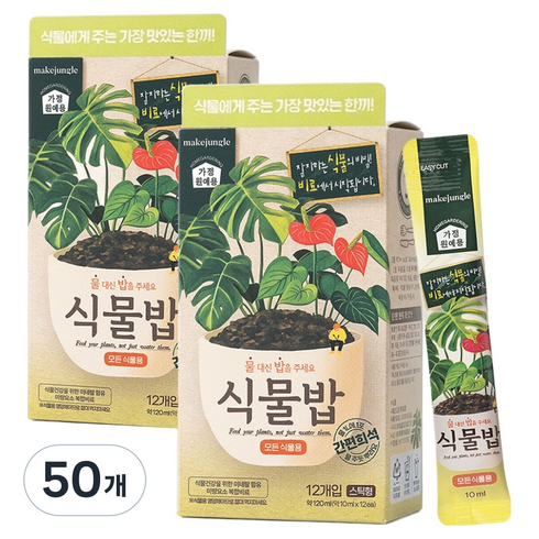 메이크정글 식물밥 스틱 12p, 50개, 120ml