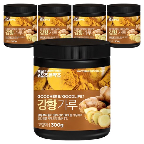 조은약초 강황 가루, 300g, 5개