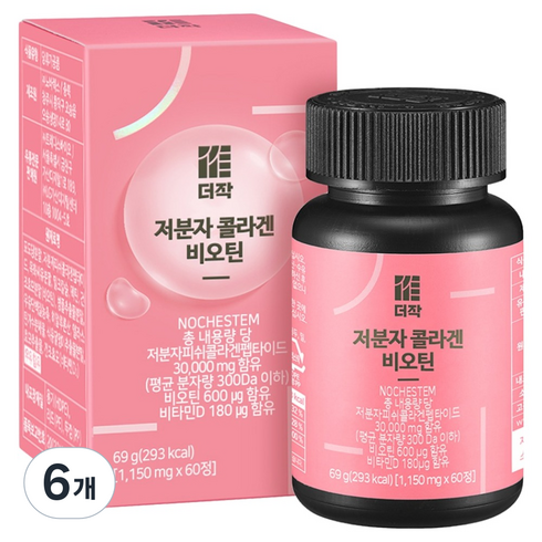 더작 저분자 콜라겐 비오틴 69g, 60정, 6개