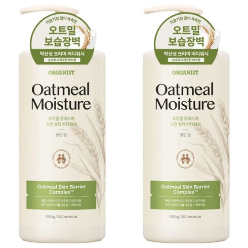 오가니스트 오트밀 모이스처 스킨 뷰티 바디워시 클린솝향, 1kg, 2개