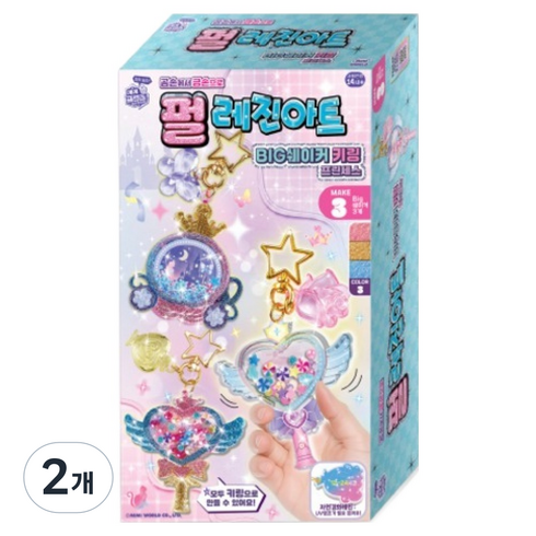 미미프렌즈 펄 레진아트 BIG 쉐이커 키링 프린세스, 혼합색상, 2개