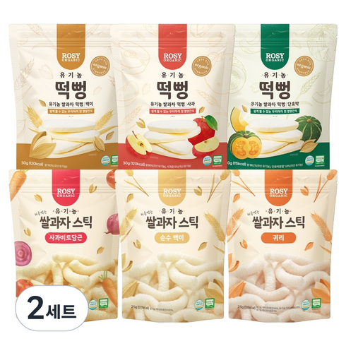 로지오가닉 유기농 쌀과자 퍼프 6종세트, 혼합맛(사과/비트/당근), 백미, 귀리, 백미, 사과, 단호박, 2세트