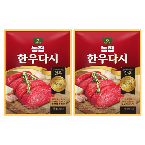 농협식품 농협 한우다시, 1kg, 2개