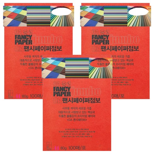 두성 OA팬시페이퍼점보 복사용지 80g 진주홍색, A4, 300개