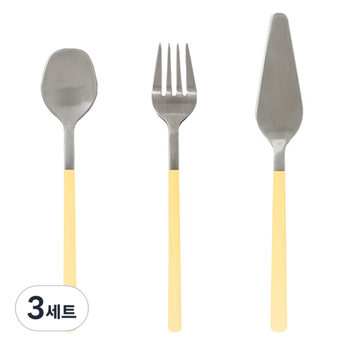 메종오브제 시에르 딜라잇 커트러리 디저트 3종 세트 버터옐로우, 3세트, 티스푼 + 티포크 + 버터나이프