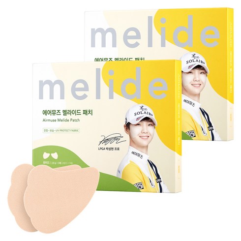 에어뮤즈 멜라이드 자외선차단 나비패치 와이드 2p x 5개입, 3.8g, 2개