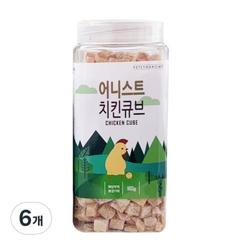 어니스트 강아지 고양이 겸용 동결건조간식 대용량, 6개, 160g, 닭가슴살 큐브