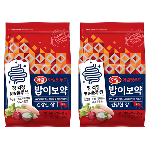 하림펫푸드밥이보약 강아지 기능성 사료, 장건강/유산균, 2kg, 2개