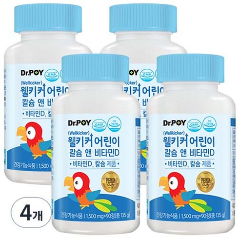 닥터포이 웰키커 어린이 칼슘 앤 비타민D, 90정, 4개