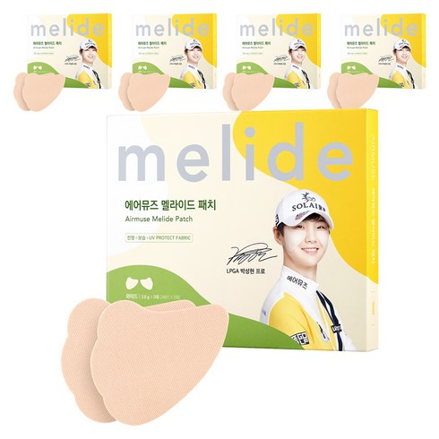 에어뮤즈 멜라이드 자외선차단 나비패치 와이드 2p x 5개입, 3.8g, 5개