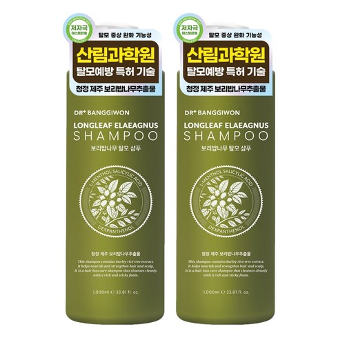 닥터방기원 보리밥나무 탈모 샴푸, 1L, 2개