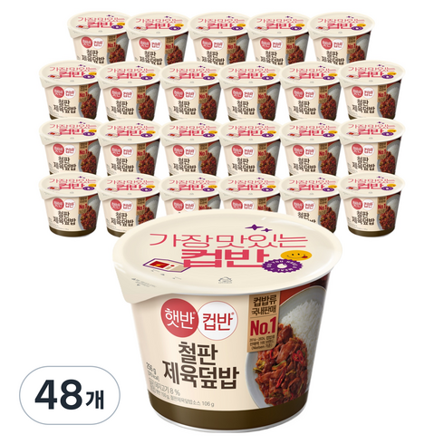 햇반컵반 철판 제육 덮밥, 256g, 48개
