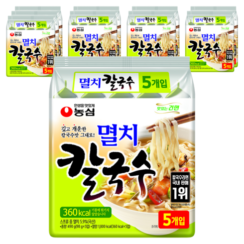 농심 멸치 칼국수, 98g, 50개