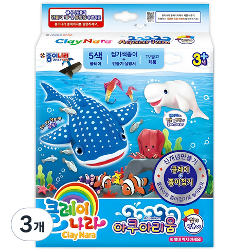 종이나라 클레이나라 아쿠아리움 만들기 칼라클레이 + 색종이, 혼합색상, 70g, 3개