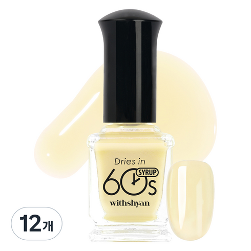위드샨 60초 매니큐어, M174 콘치즈시럽, 9ml, 12개
