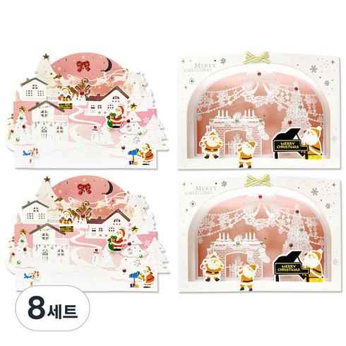 2500 크리스마스 레이저 카드 A25 3 + 4 세트, 혼합색상, 8세트
