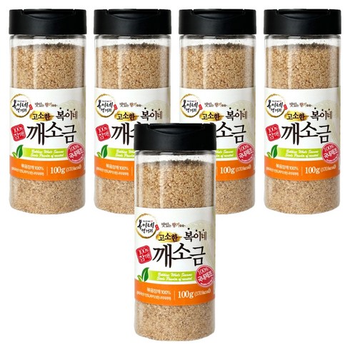복이네먹거리 외국산 고소한 참깨 100% 깨소금 용기형, 100g, 5개