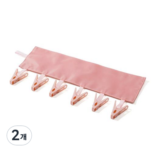아로마트 휴대 가정용 간편 모자 양말 속옷 건조 클립 천, 핑크, 2개