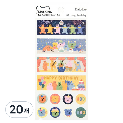 Masking seal Jelly bear 2.0, 02happy birthday, 20개