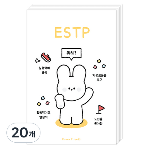 도나와친구들 MBTI 엽서 ver.2, ESTP, 20개