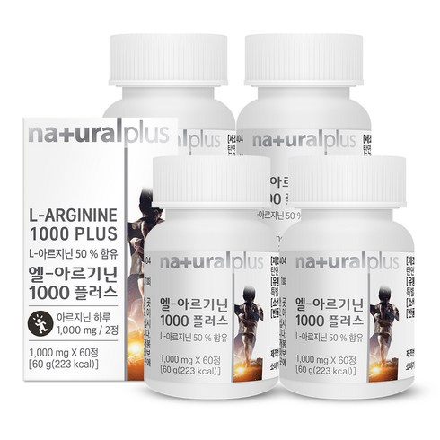 내츄럴플러스 L아르기닌 1000 플러스 60g, 60정, 4개