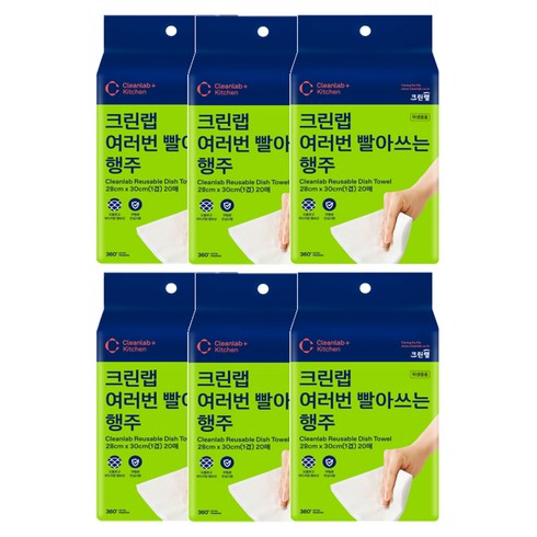 크린랩 여러번 빨아쓰는 행주, 6개, 20개입